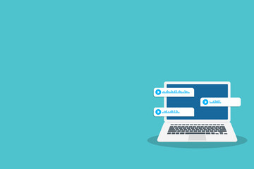 Laptop with voice messages on screen . Voice and audio messages. Modern communication in messenger. Online chat. Social media design concept. Computer with chat app and voice messages bubbles