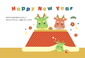 辰年の年賀状テンプレート ベクター 干支 家族 親子 こたつ