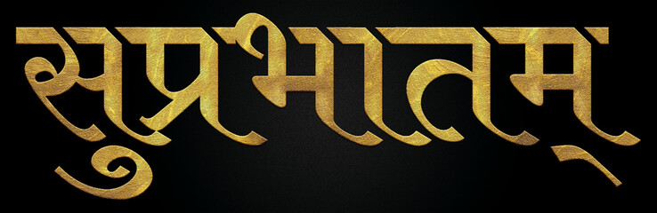 "Good Morning" Sanskrit conversation sentences word golden calligraphy design banner, sanskrit text, devnagari text.
