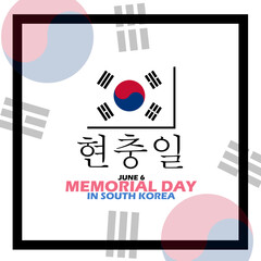 Flag of South Korea with Korean language meaning Memorial Day in frame on white background to commemorate Memorial Day in South Korea on June 6