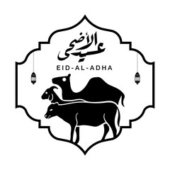 Eid Al Adha Mubarak islamic greeting with Arabic calligraphy and  ornament