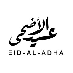 Eid Al Adha Mubarak islamic greeting with Arabic calligraphy and  ornament