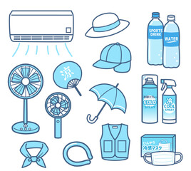 夏の暑さ・熱中症対策グッズ・家電のシンプルイラストセット