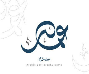 Arabic calligraphy name - obrazy, fototapety, plakaty