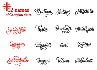 12 names of Georgian cities lettering.Set of hand-drawn names of cities in Georgia or Sakartvelo. Lettering names of the city. Popular names of Georgian cities for logos, prints, posters. 