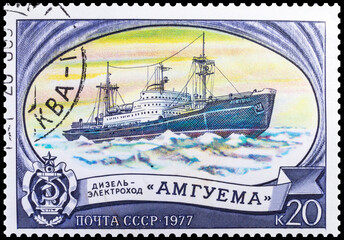 Icebreaker "Almiral Makarov". Postage stamp of the USSR in 1978. Isolated on black