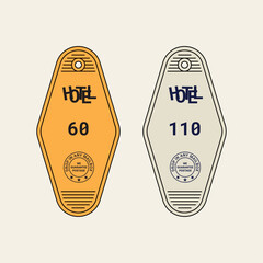 Retro Hotel Logo Keychain Vector