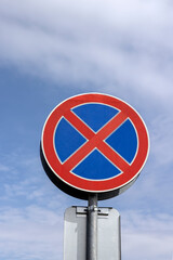 a car sign that regulates the rules of the road