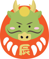 2024年の辰年年賀状に使えるダルマの格好をした龍のイラスト