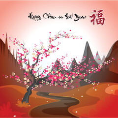 cherry blossom for Chinese new year and lunar new year.