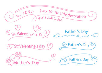 ベクター素材：ちょうど良いタイトルあしらい_Easy-to-use title decoration_02