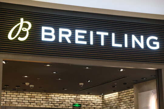 Shanghai,China-Dec. 18th 2022: close up Breitling retail store logo. Watch brand