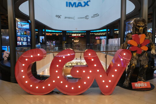 Shanghai,China-Dec. 18th 2022: CJ CGV cinema brand logo. Korean theater company
