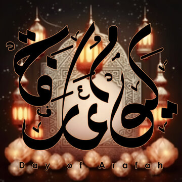 Arafat Day in calligraphy mean The day of Arafah with beautiful lantern decoration. Islamic charity design.
