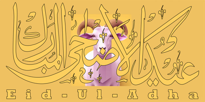 Eid al-Adha, Eid ul-Adha mubarak. Kurban Bayrami, Kurban Bajram muslim festival of sacrifice. Greeting vector illustration