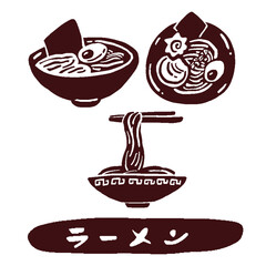 ラーメンの単色手描きマーク風イラストセット