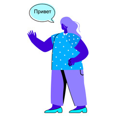 people character Logo Design