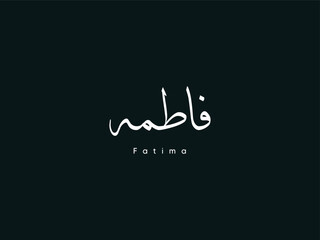 Obraz na płótnie Canvas Fatima name calligraphy logo design with black background