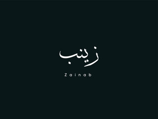 Zainab name calligraphy logo design with black background