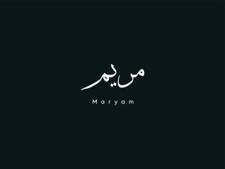 Maryam name calligraphy logo design with black background