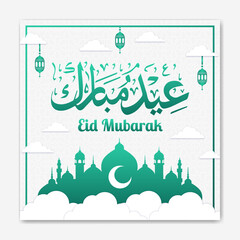 Fototapeta premium eid mubarak caligraphy greeting card template social media post templates cloud islamic background design