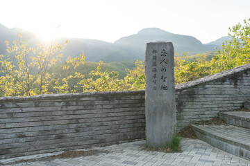 那須高原展望台・恋人の聖地・栃木県