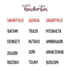 Set of hand-drawn names of cities in Georgia or Sakartvelo. Names of the city. Popular names of Georgian cities for logos, prints, posters. Floating vector lettering.