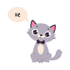 Funny Cat and English Subject Pronoun He Vector Illustration