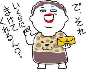 値引き交渉をする大阪のおばちゃん