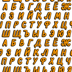 Seamless pattern of capital Cyrillic letters with contour