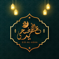 Eid Al Adha Mubarak gold greeting design - Islamic beautiful background with moon and golden text - Eid Al Adha, Eid Mubarak. Islamic Typography for Muslim community