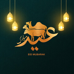 Eid Al Adha Mubarak gold greeting design - Islamic beautiful background with moon and golden text - Eid Al Adha, Eid Mubarak. Islamic Typography for Muslim community