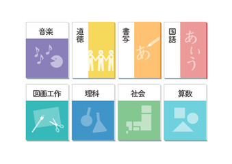色々な教科書のイラスト　線画なし　漢字