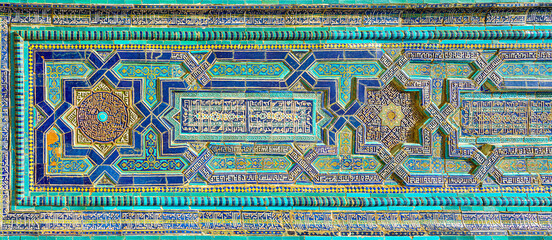 Geometric traditional Islamic ornament. Fragment of a ceramic mosaic.