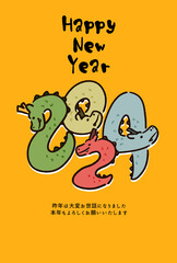 個性的な2024年の辰年年賀状