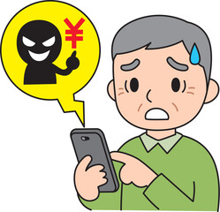 振り込め詐欺　おじいさん