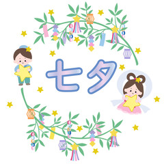 織姫と彦星のかわいい七夕フレーム