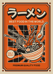 Ramen Noodle Shop Poster Design Japanese script means ramen