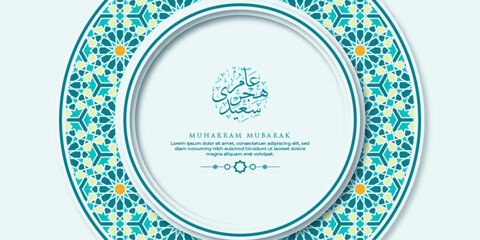Happy Muharram Islamic New Year greeting Card Template With Calligraphy And Ornament. Premium Vector