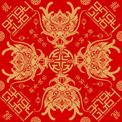 Seamless pattern with Asian elements for happy Chinese new year of the Dragon 2024