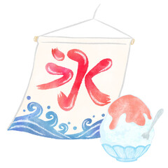 An old-fashioned shaved ice flag (nobori) and fluffy shaved ice swaying in the wind, a simple and cute hand-painted watercolor illustration / 風にゆれる昔ながらのかき氷の旗(のぼり)とふわふわのかき氷、シンプルでかわいい手描きの水彩イラスト