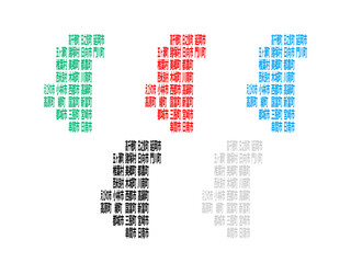 宮崎県　地図_デフォルメ⑨