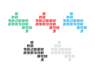 山口県　地図_デフォルメ⑨