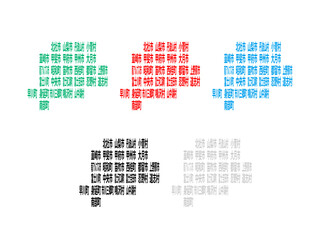 山梨県　地図_デフォルメ⑨