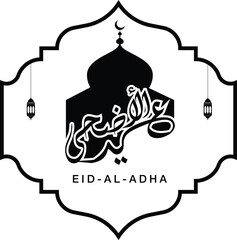 Eid Al Adha vector Arabic Calligraphy