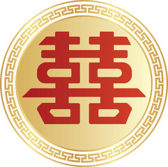 Double Happiness Chinese Characters