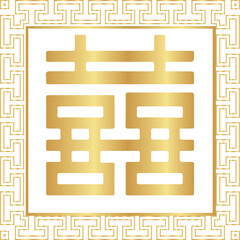 Double Happiness Chinese Characters
