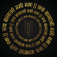  Lord Balaji Mantra golden hindi & sanskrit calligraphy design banner.