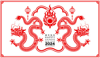 Happy chinese new year 2024 the dragon zodiac sign with flower,lantern,asian elements gold paper cut style on color background. ( Translation : happy new year 2024 year of the dragon )