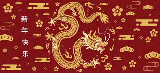 Happy chinese new year 2024 the dragon zodiac sign with flower,lantern,asian elements gold paper cut style on color background. ( Translation : happy new year 2024 year of the dragon )